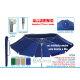 OMBRELLONE SOLE IN ALLUMINIO 12 STECCHE ART. 7004